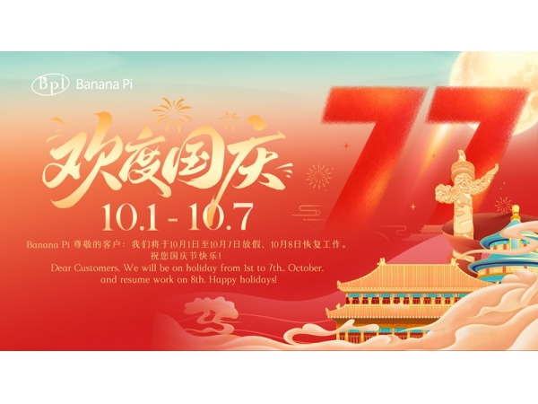 Banana Pi Open Source Community 2026 Mid - Autumn Festival and National Day Holiday Notice